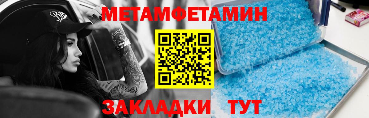 Amphetamine VHQ  Амфетамин  Торжок  АМФ  Вход с VPN 