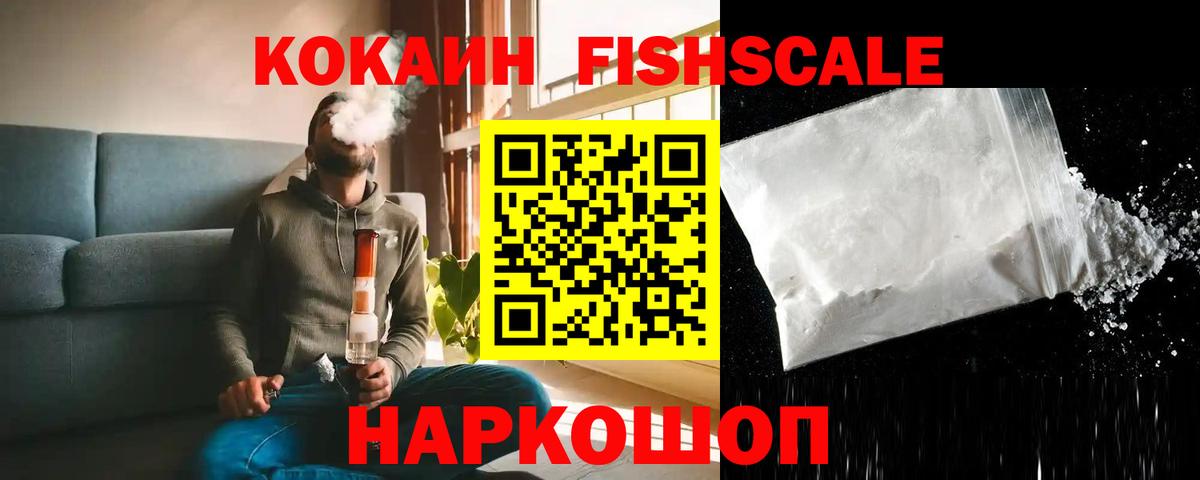 Cocaine 98%  Вход с VPN  Cocaine 99%  Торжок 