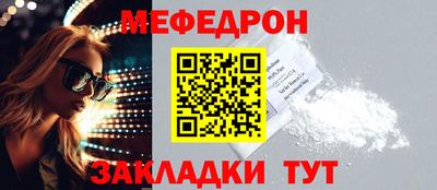 скорость Котовск