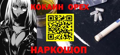 скорость Котовск