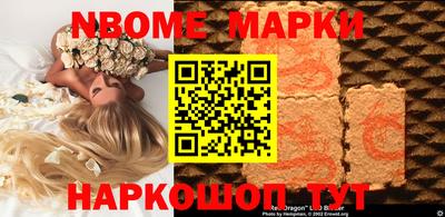 скорость Котовск