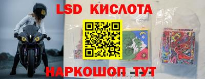 мдпв Красноармейск