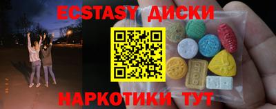 эйфоретик Кохма