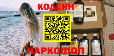 скорость Котовск