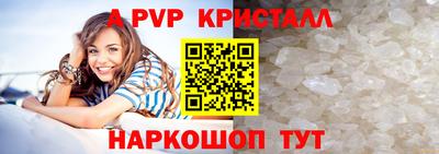 мдпв Красноармейск