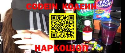 скорость Котовск