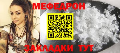 мдпв Красноармейск