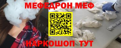 мдпв Красноармейск