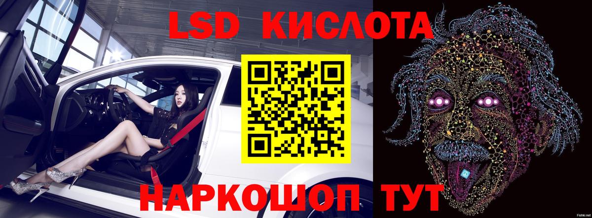 Торжок  ЛСД экстази кислота  Лсд 25 экстази кислота  Вход с VPN 