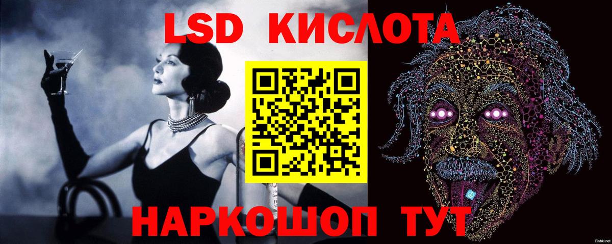 ЛСД экстази ecstasy Торжок