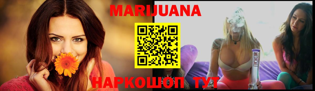 Каннабис ГИДРОПОН  Бошки марихуана индика  Каннабис THC 21%  Торжок  Вход с VPN 